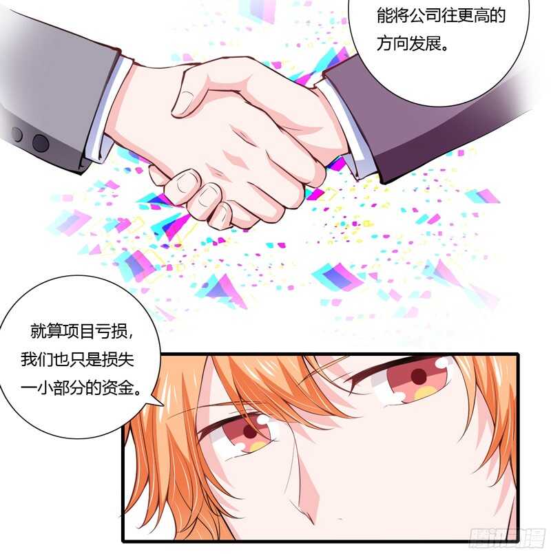 第63话 斜阳，我不怪你-第62话