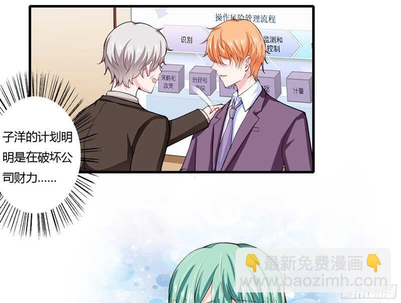 第63话 斜阳，我不怪你-第62话