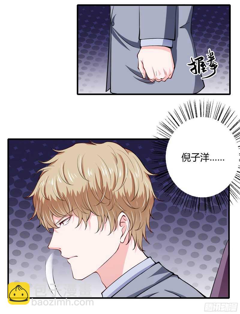 第63话 斜阳，我不怪你-第62话