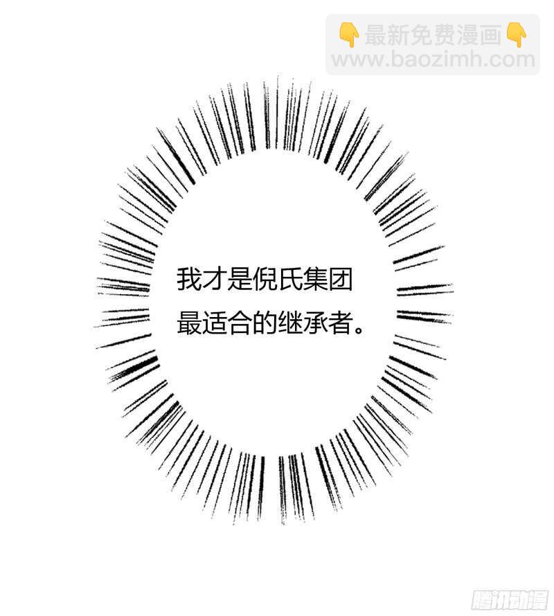 第63话 斜阳，我不怪你-第62话