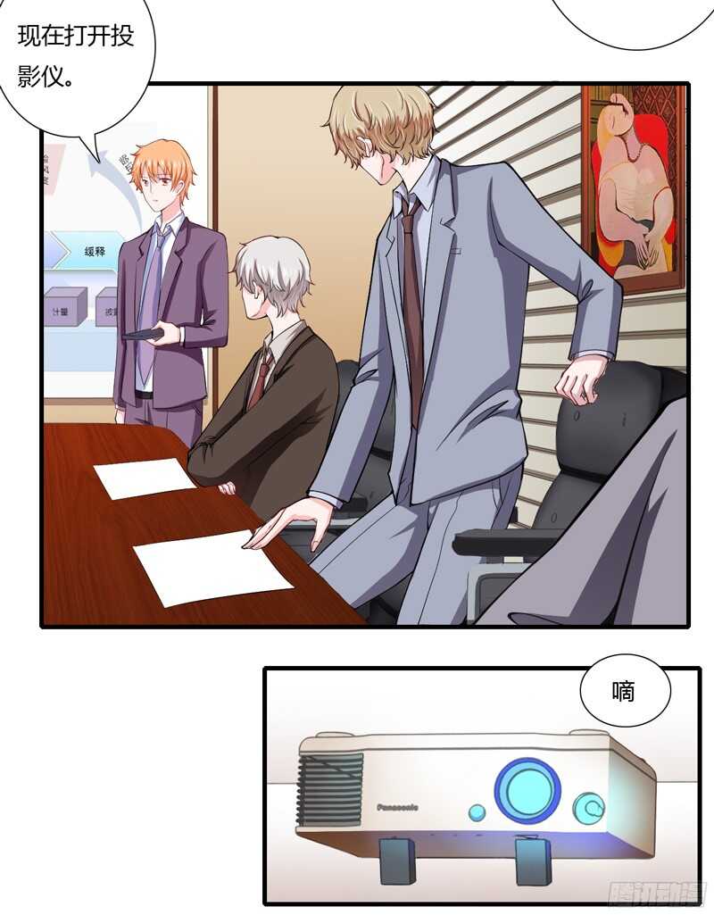 第63话 斜阳，我不怪你-第62话