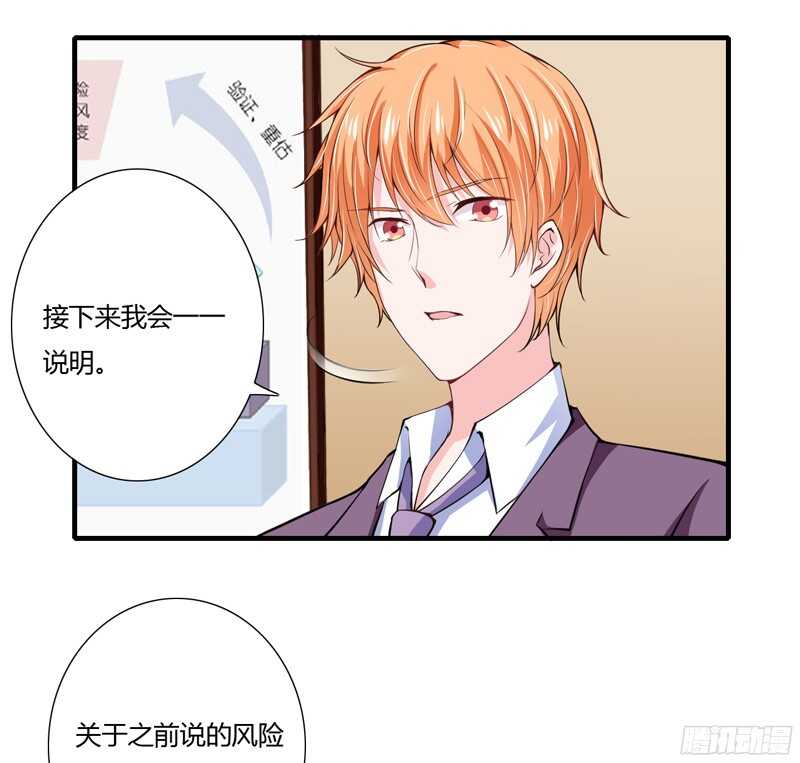 第63话 斜阳，我不怪你-第62话