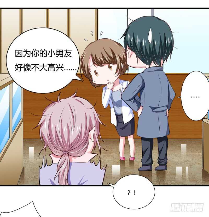 第67话 斜阳可能怀孕了啊！-第66话