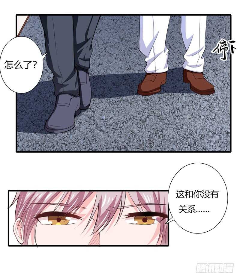 第67话 斜阳可能怀孕了啊！-第66话