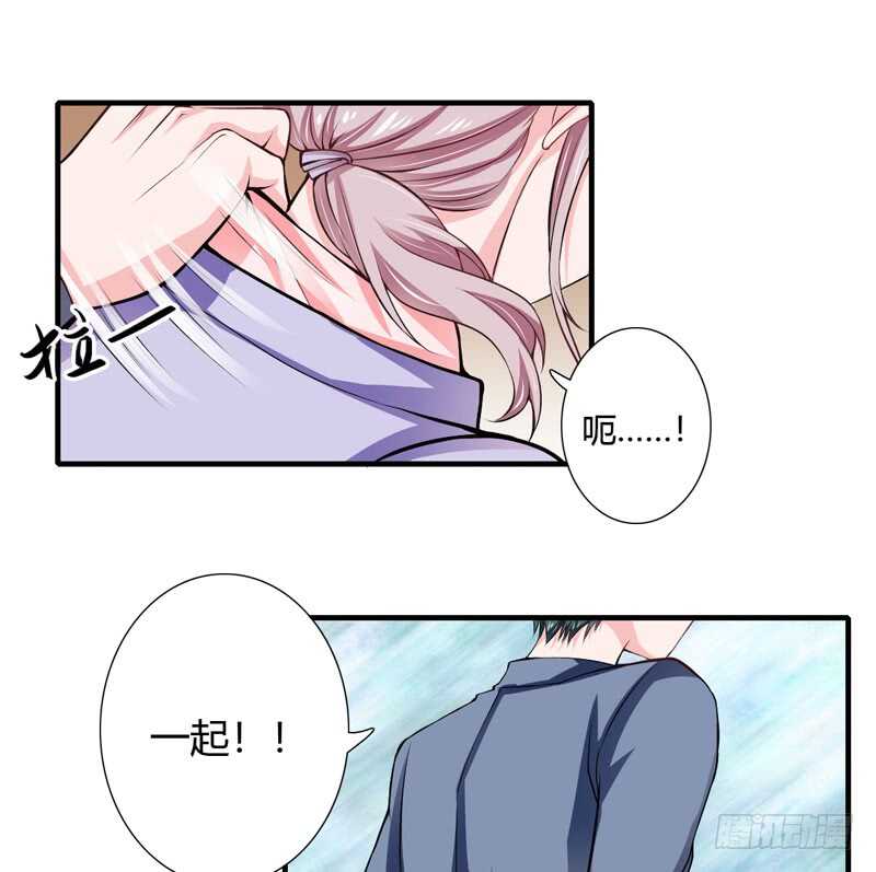 第67话 斜阳可能怀孕了啊！-第66话