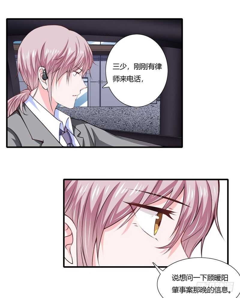 第69话 我真的要当爸爸了！-第68话