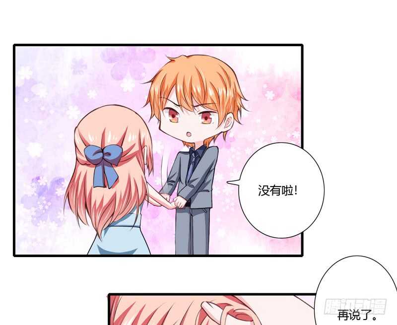 第69话 我真的要当爸爸了！-第68话