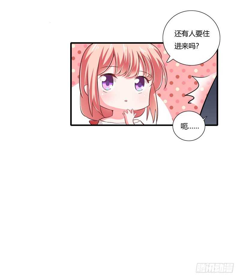 第69话 我真的要当爸爸了！-第68话