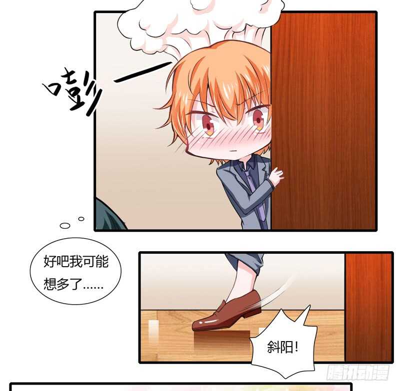 第69话 我真的要当爸爸了！-第68话