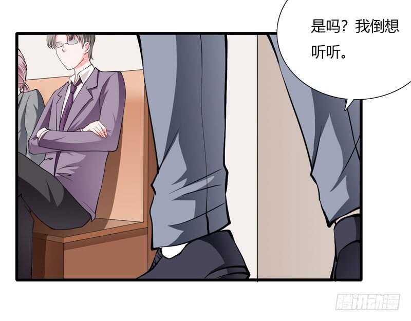 第71话 对不起，子洋你被卖了-第70话