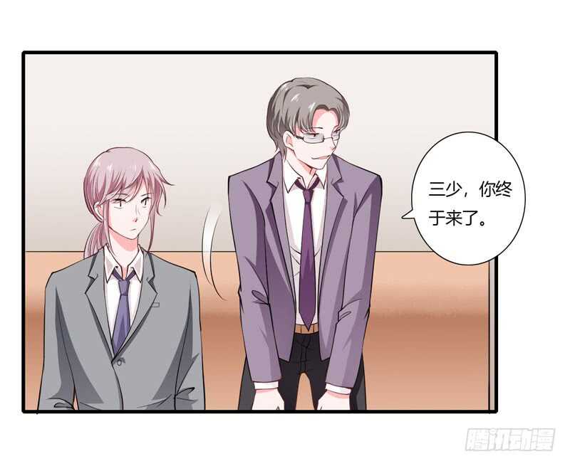 第71话 对不起，子洋你被卖了-第70话