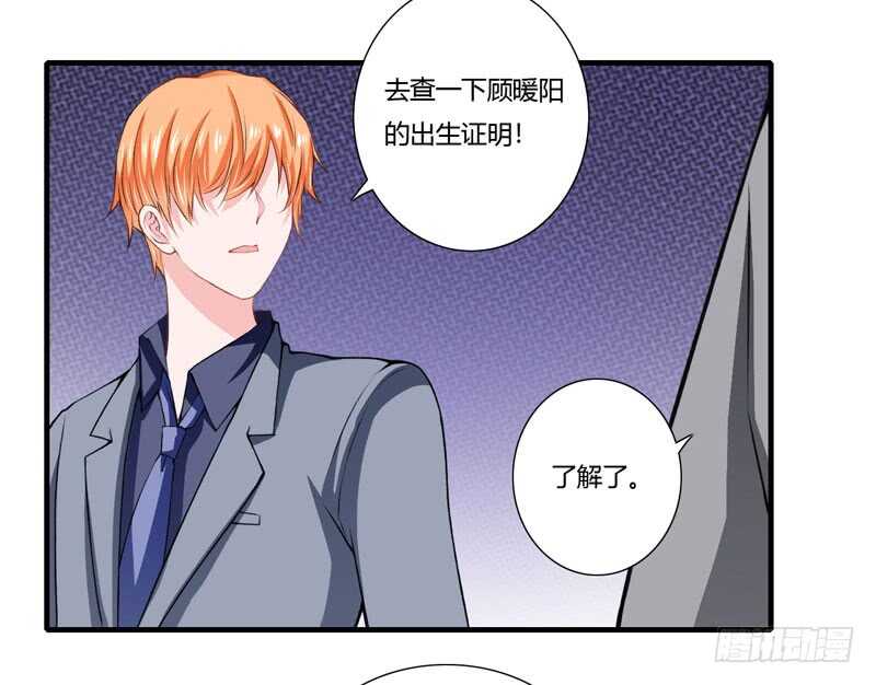 第71话 对不起，子洋你被卖了-第70话