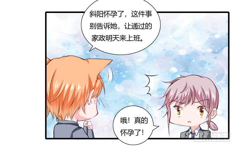 第71话 对不起，子洋你被卖了-第70话