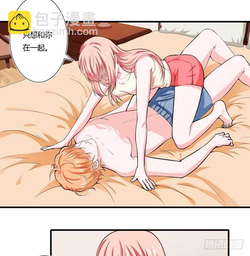 第73话 怀孕初期性情大变-第72话