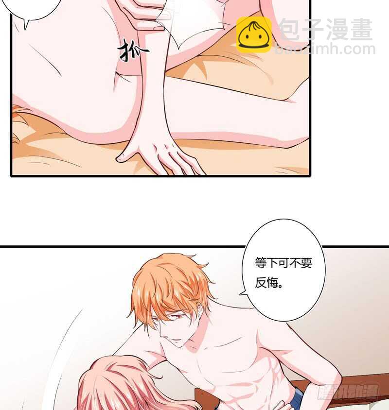 第73话 怀孕初期性情大变-第72话