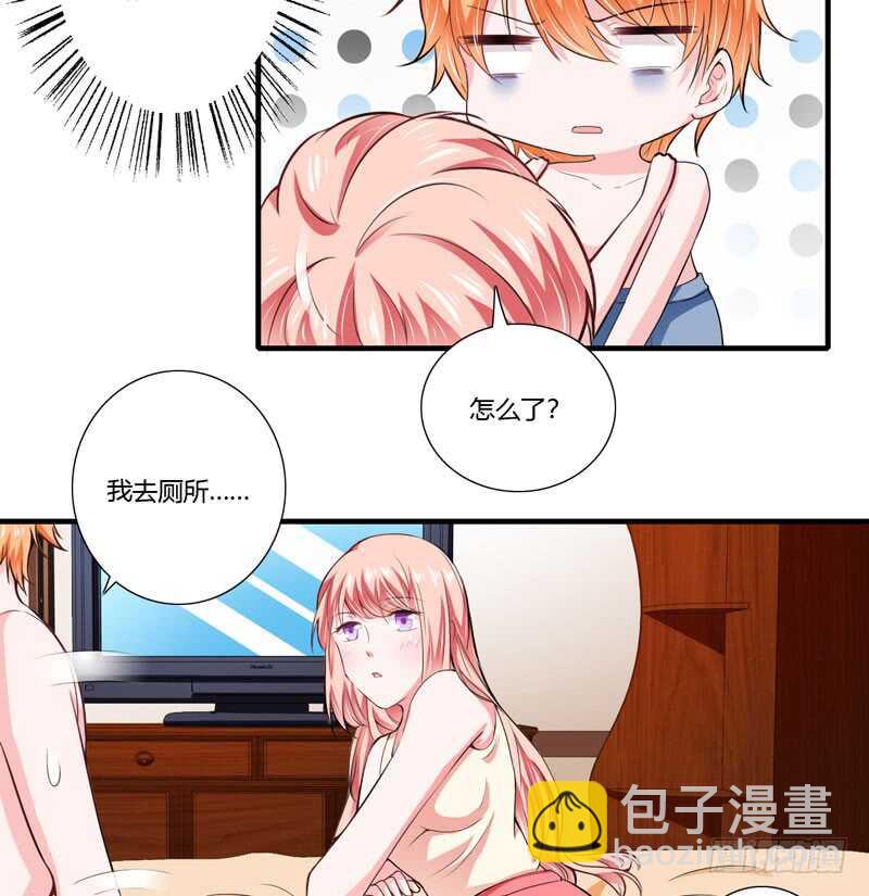 第73话 怀孕初期性情大变-第72话