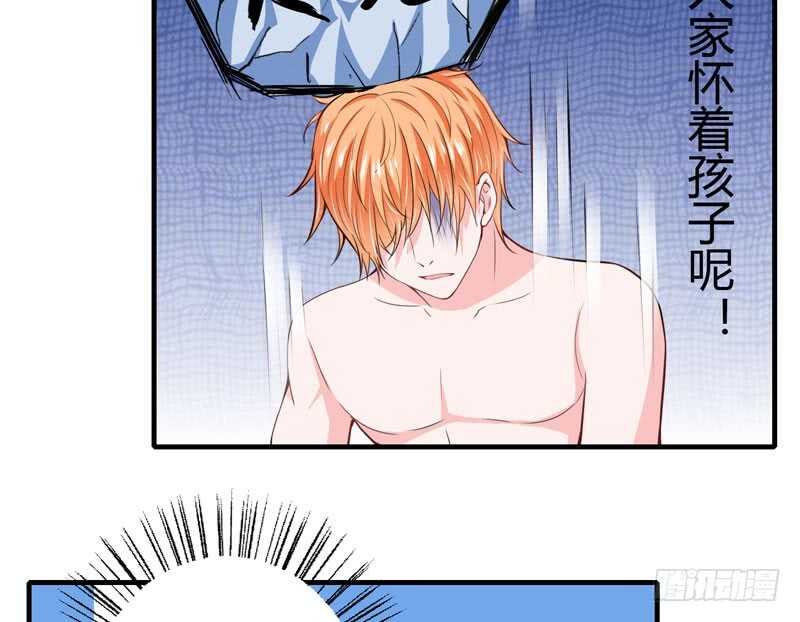 第73话 怀孕初期性情大变-第72话