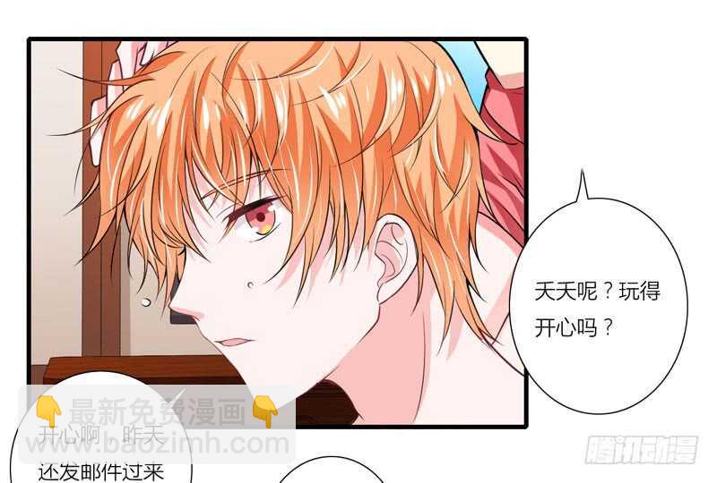 第73话 怀孕初期性情大变-第72话