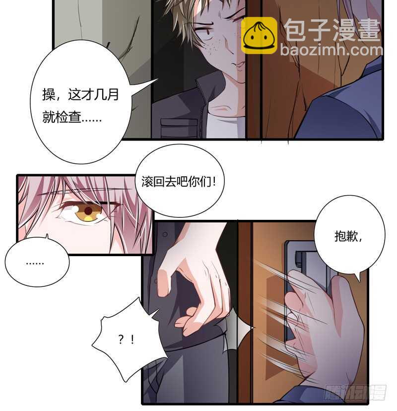 第75话 关于妈妈的回忆-第74话
