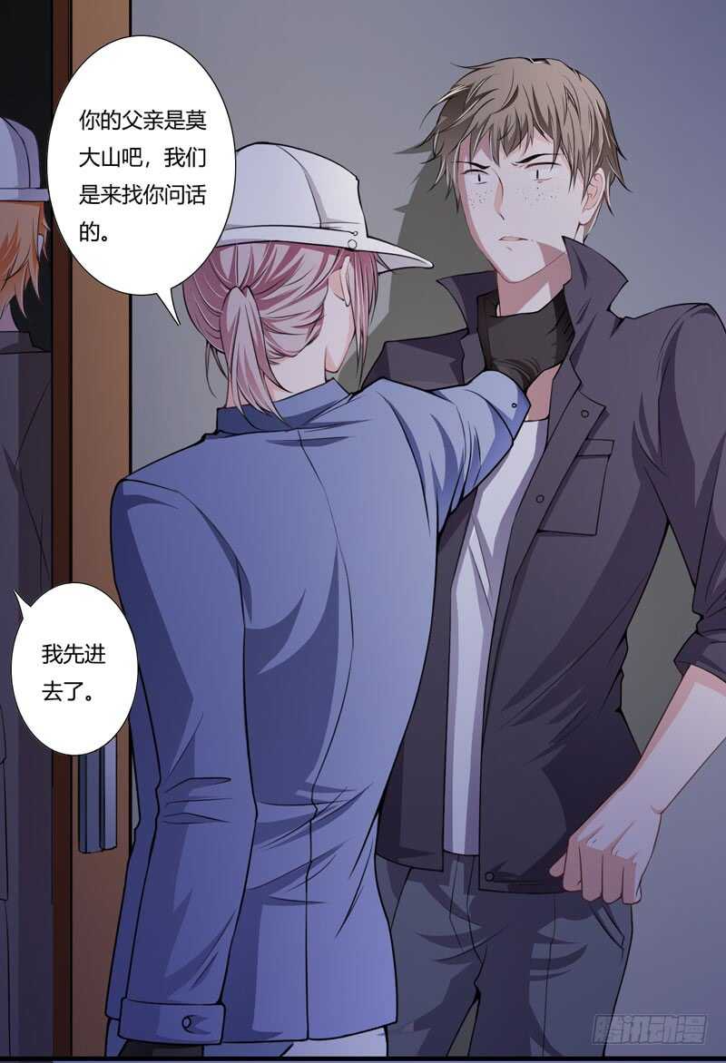 第75话 关于妈妈的回忆-第74话