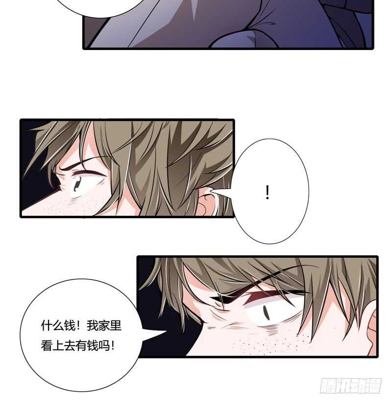 第75话 关于妈妈的回忆-第74话