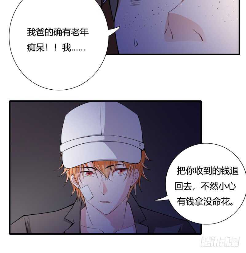 第75话 关于妈妈的回忆-第74话