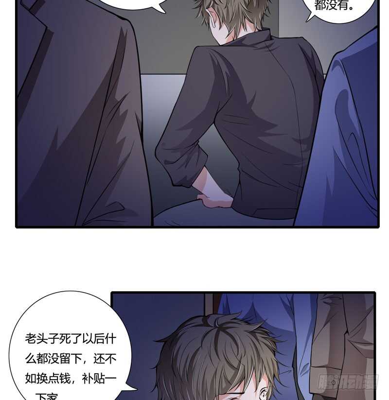 第75话 关于妈妈的回忆-第74话