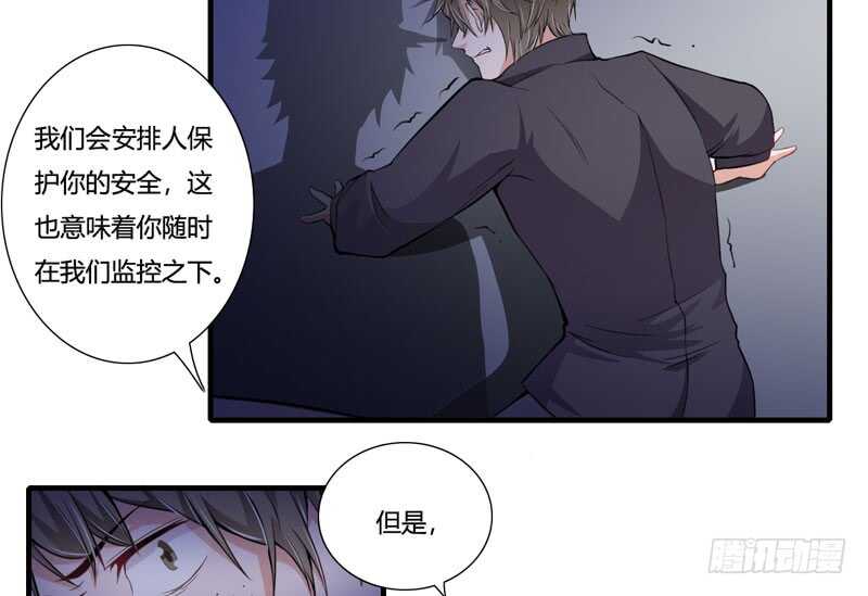 第75话 关于妈妈的回忆-第74话