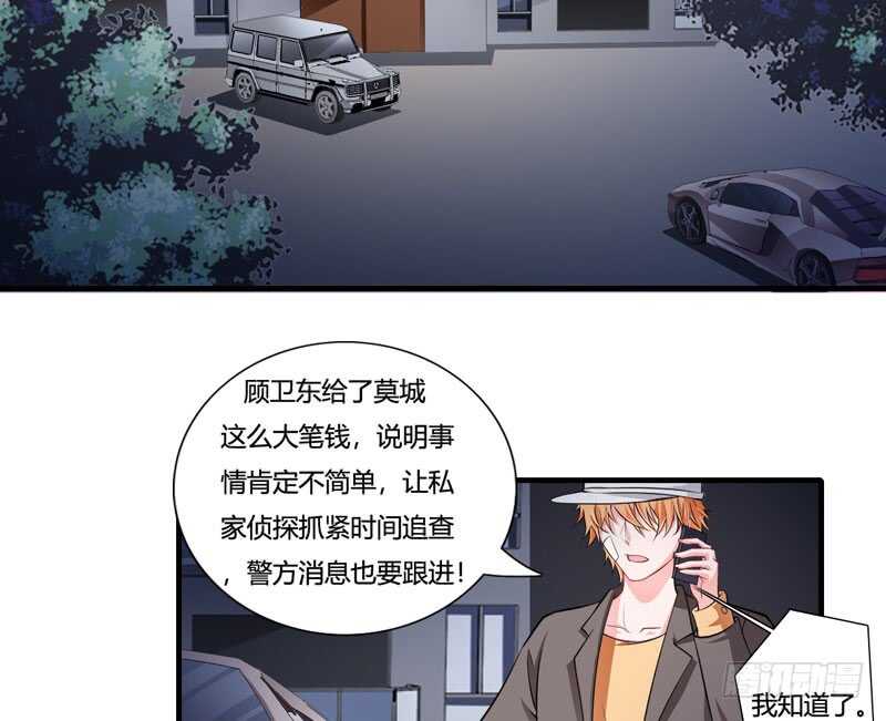 第75话 关于妈妈的回忆-第74话