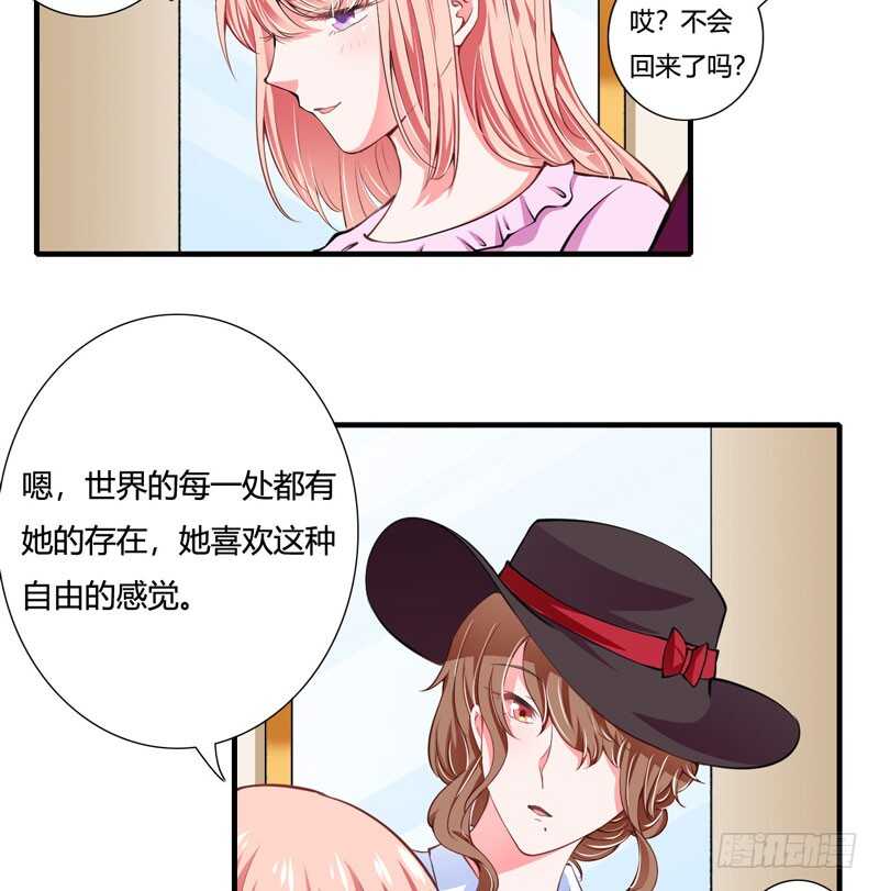 第75话 关于妈妈的回忆-第74话