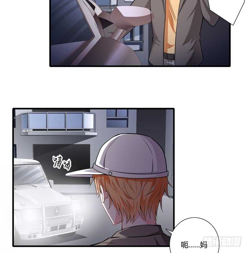 第75话 关于妈妈的回忆-第74话