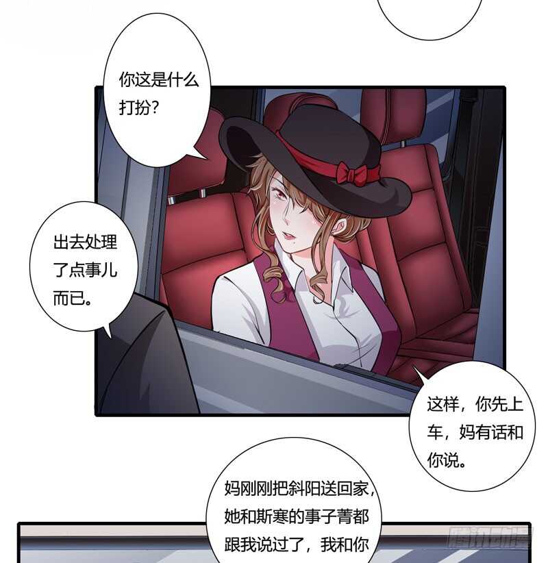 第75话 关于妈妈的回忆-第74话