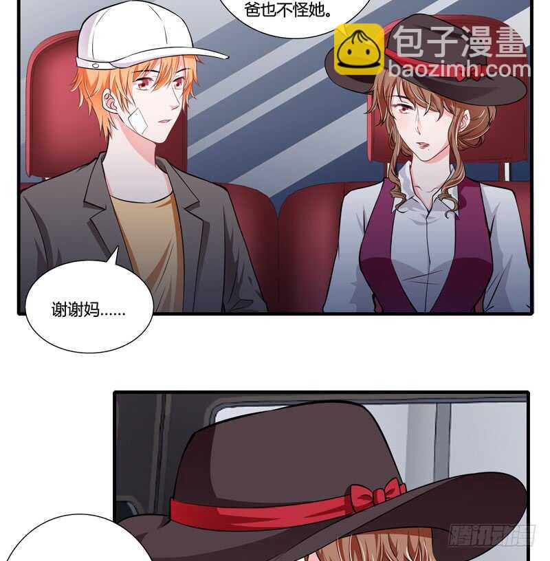 第75话 关于妈妈的回忆-第74话