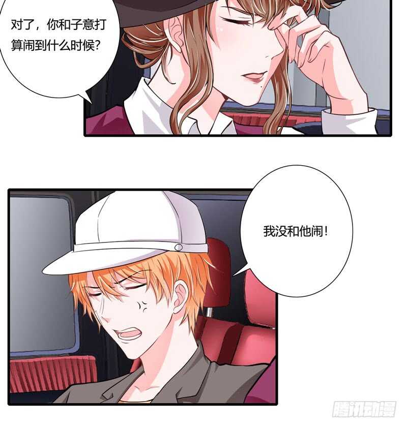 第75话 关于妈妈的回忆-第74话