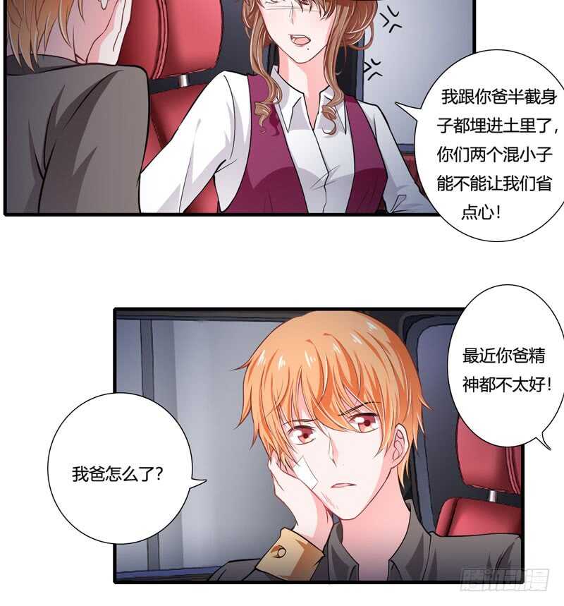 第75话 关于妈妈的回忆-第74话