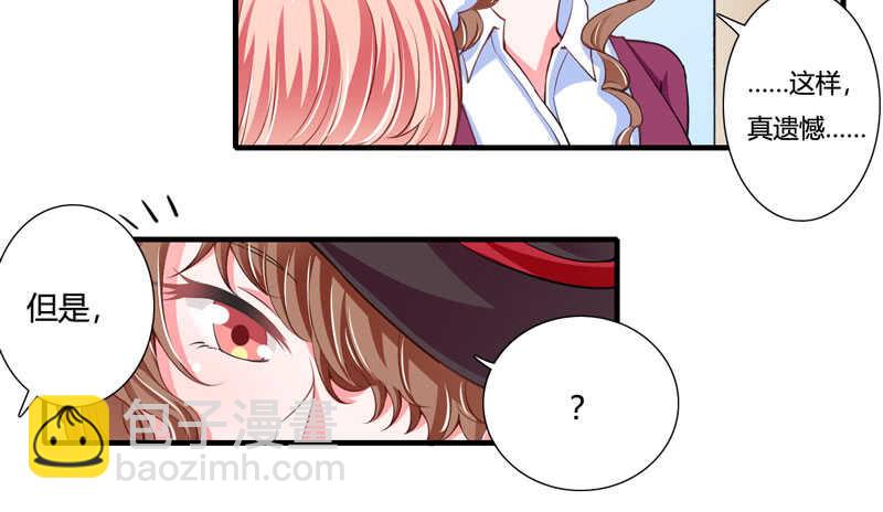 第75话 关于妈妈的回忆-第74话