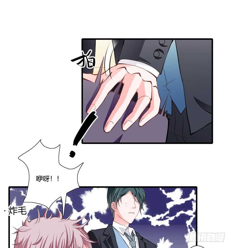 第77话 能不能让爸妈省点心-第76话