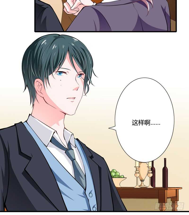 第77话 能不能让爸妈省点心-第76话