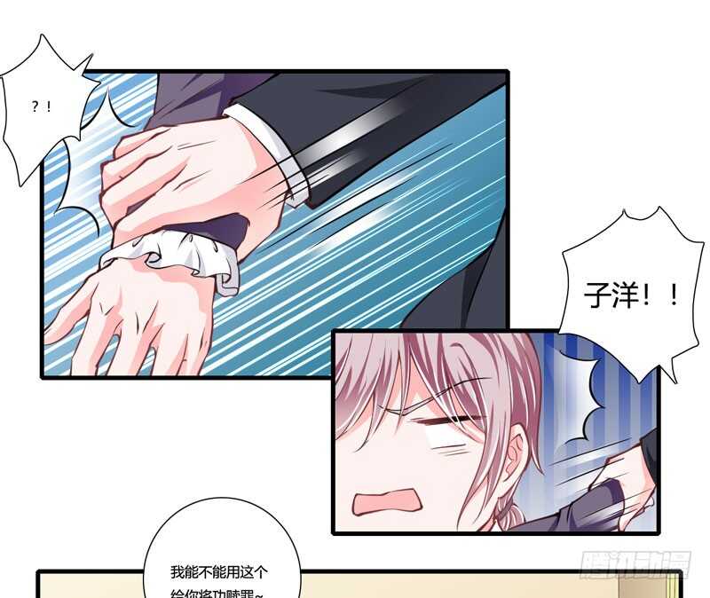 第77话 能不能让爸妈省点心-第76话