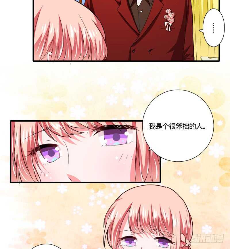 第79话 斜阳不是你能随便动的-第78话