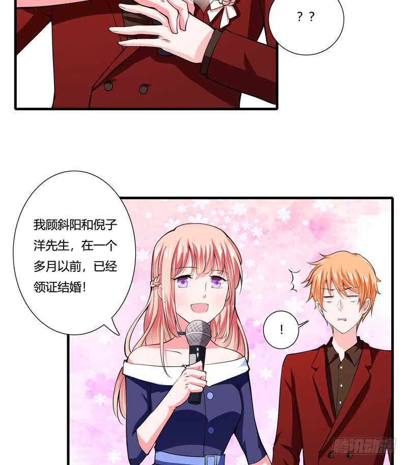 第79话 斜阳不是你能随便动的-第78话