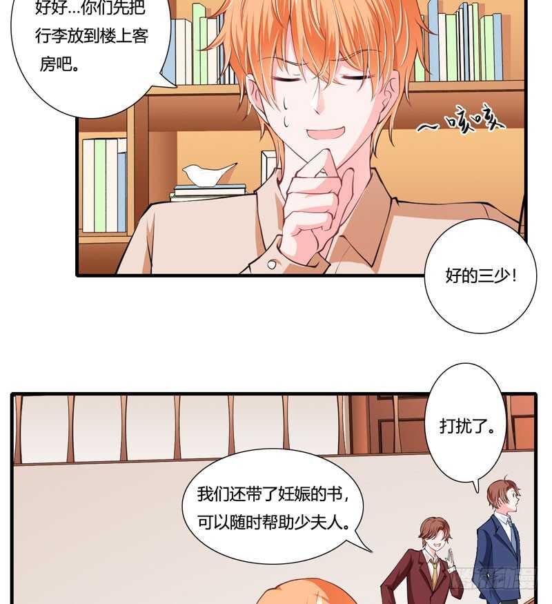 第81话 木槿，你是喜欢子洋吧-第80话