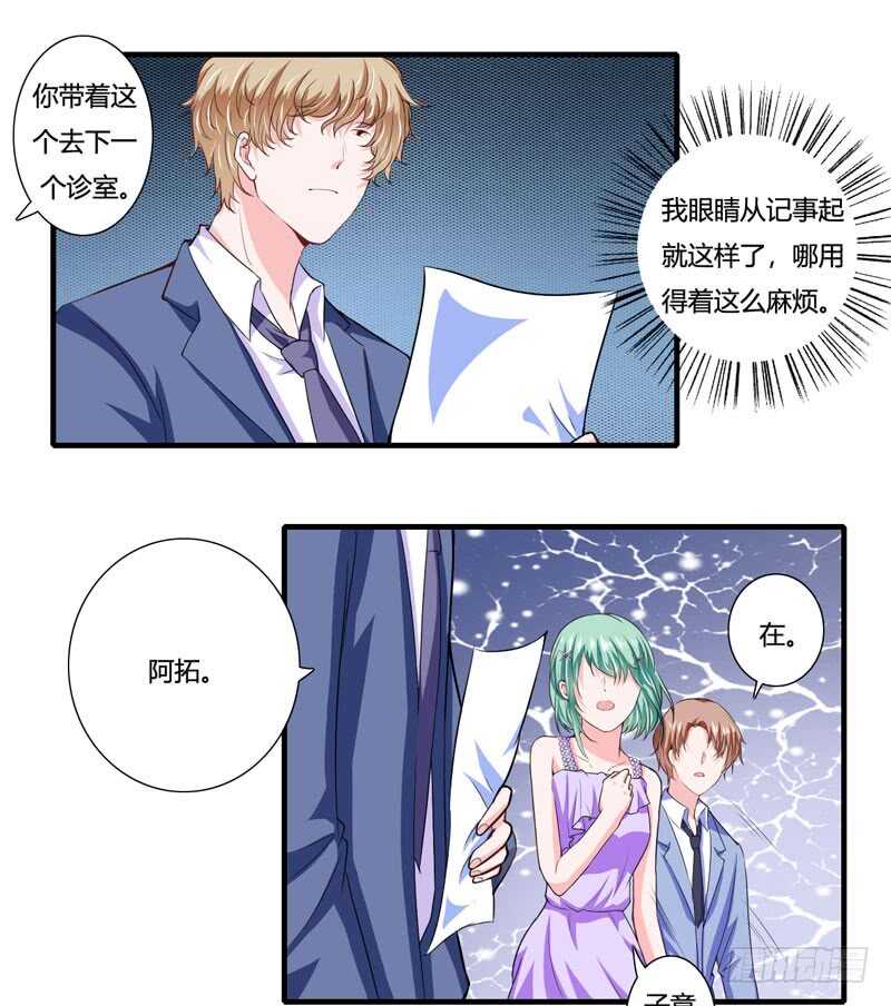 第83话 梦与蝴蝶-第82话