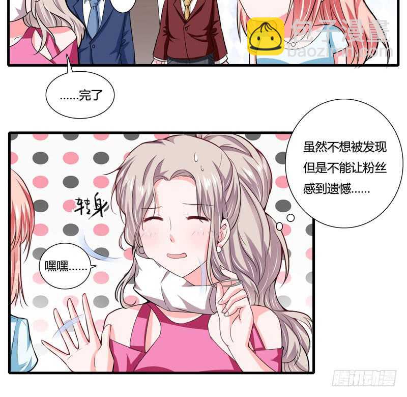 第83话 梦与蝴蝶-第82话