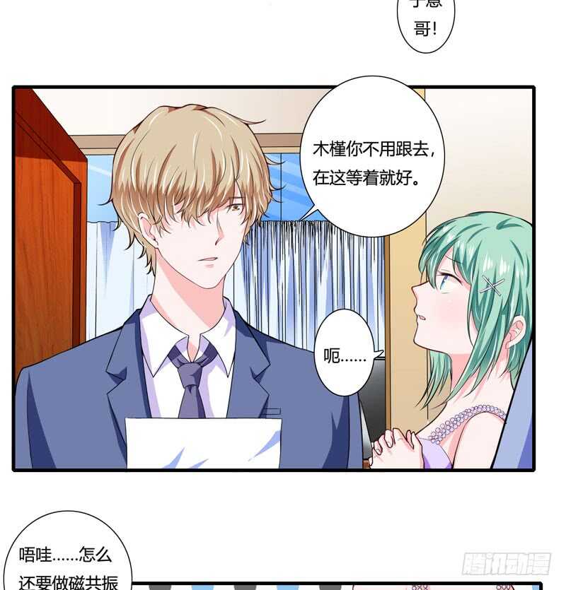 第83话 梦与蝴蝶-第82话