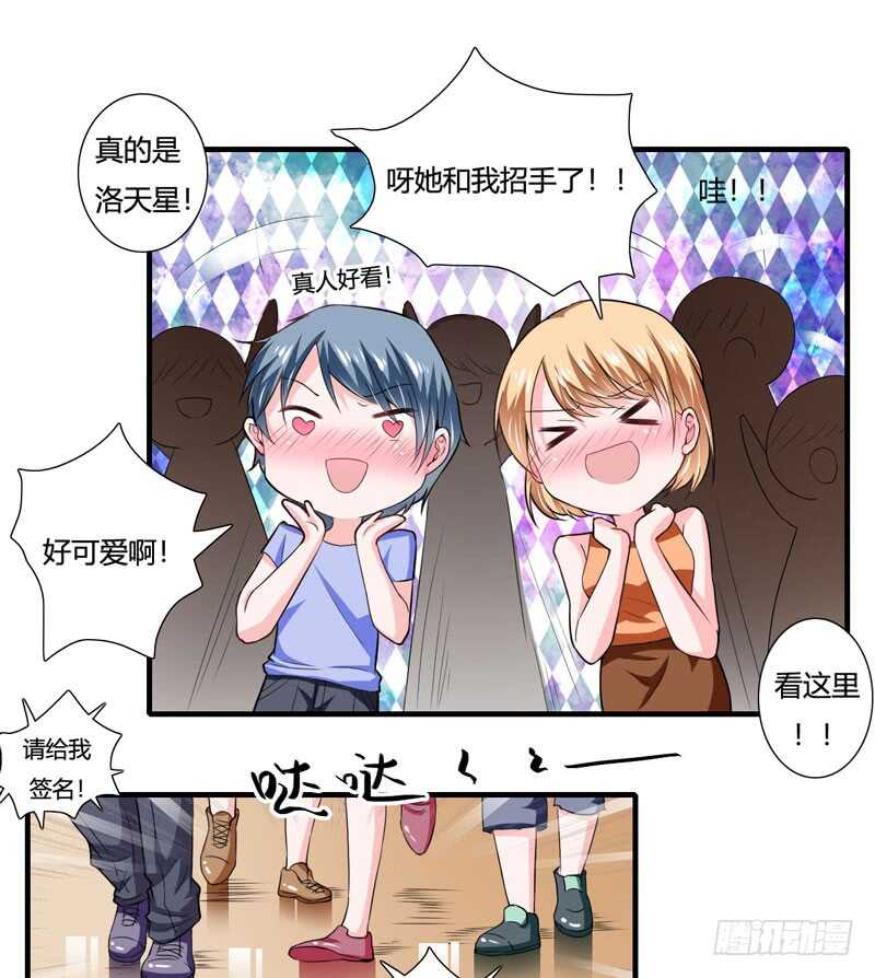 第83话 梦与蝴蝶-第82话