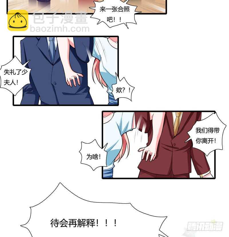 第83话 梦与蝴蝶-第82话