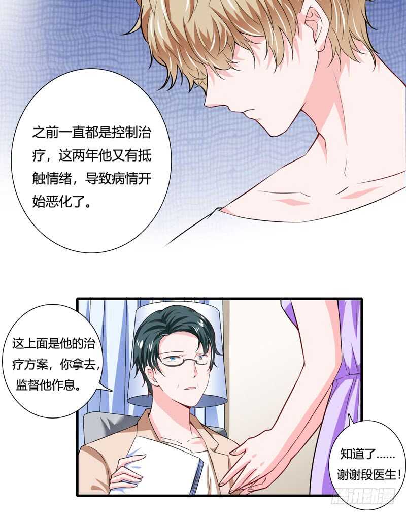 第83话 梦与蝴蝶-第82话