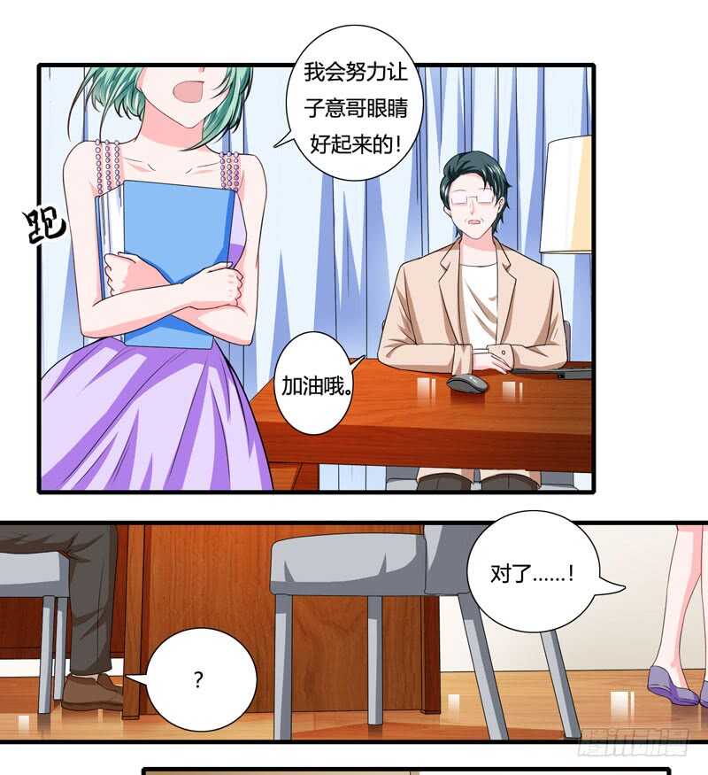 第83话 梦与蝴蝶-第82话