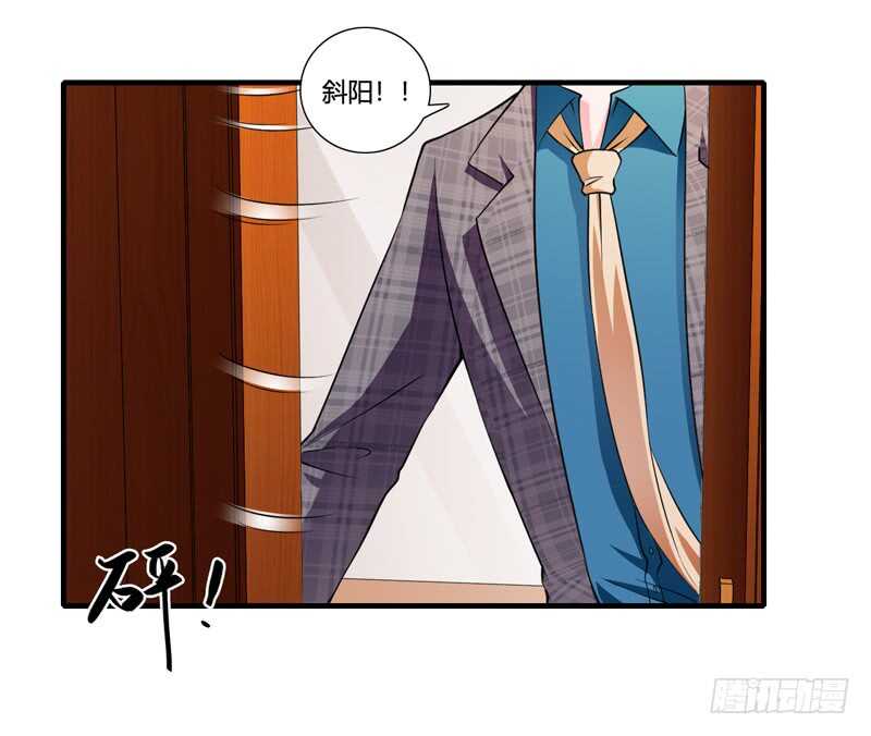 第85话 天星，到这里来！-第84话